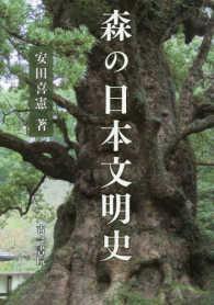 表紙