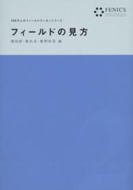 表紙