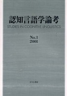 表紙