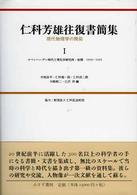 表紙