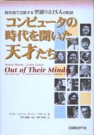 表紙