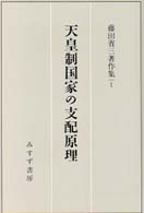 表紙