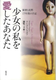 表紙