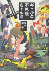 表紙