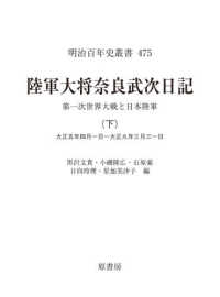表紙