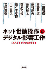 表紙