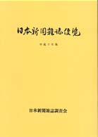 表紙