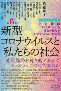 表紙