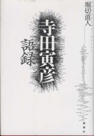 表紙
