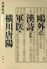 表紙
