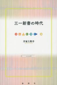 表紙