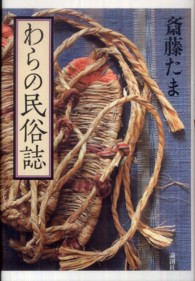 表紙