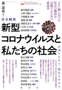 表紙