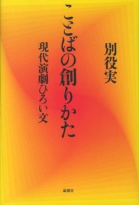 表紙
