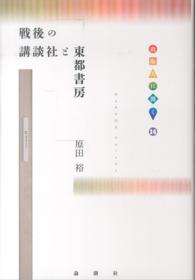 表紙