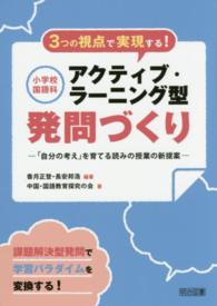 表紙