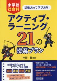 表紙
