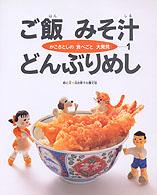表紙