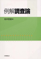 表紙