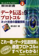 表紙