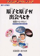 表紙