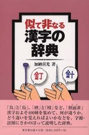 表紙