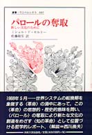 表紙
