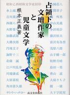 表紙