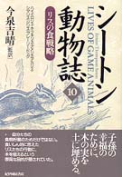 表紙