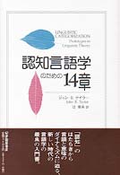 表紙