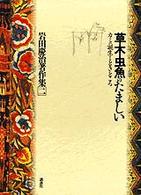 表紙