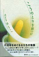 表紙