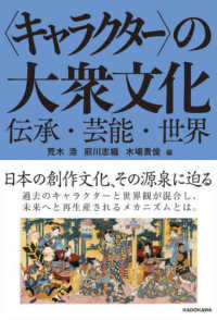 表紙