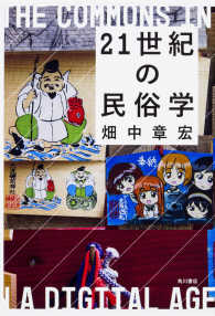 表紙