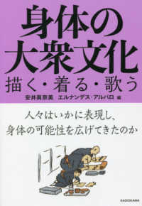 表紙