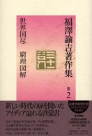 表紙