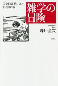 表紙