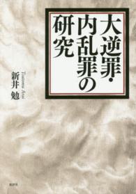 表紙