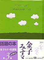 表紙