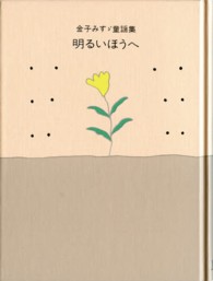 表紙