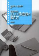 表紙