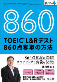 表紙