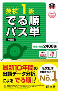 表紙