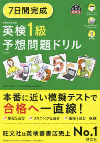 表紙