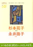 表紙