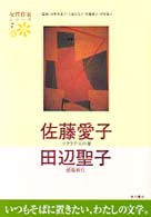 表紙
