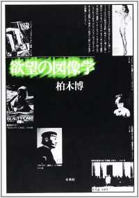 表紙