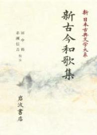 表紙