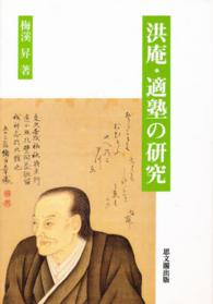 表紙