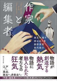 表紙
